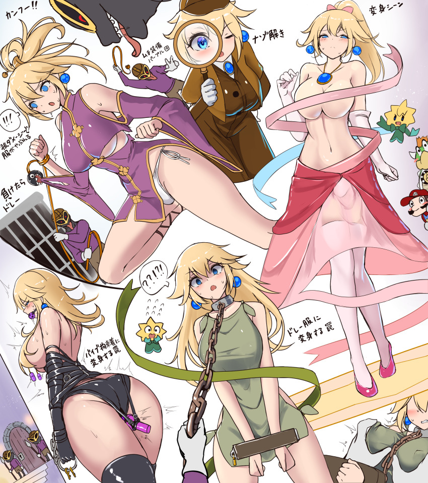 absurdres bdsm blonde_hair blue_eyes bondage bound bowser breasts chain chinese_clothes collar commentary_request detective detective_peach earrings gag highres jewelry kung_fu_peach large_breasts leash mario mario_(series) metal_collar monikano nintendo official_alternate_costume partial_commentary pendant princess_peach princess_peach:_showtime! rags restrained sex_toy sour_bunch stella_(peach) torn_clothes translated vibrator wiffle_gag