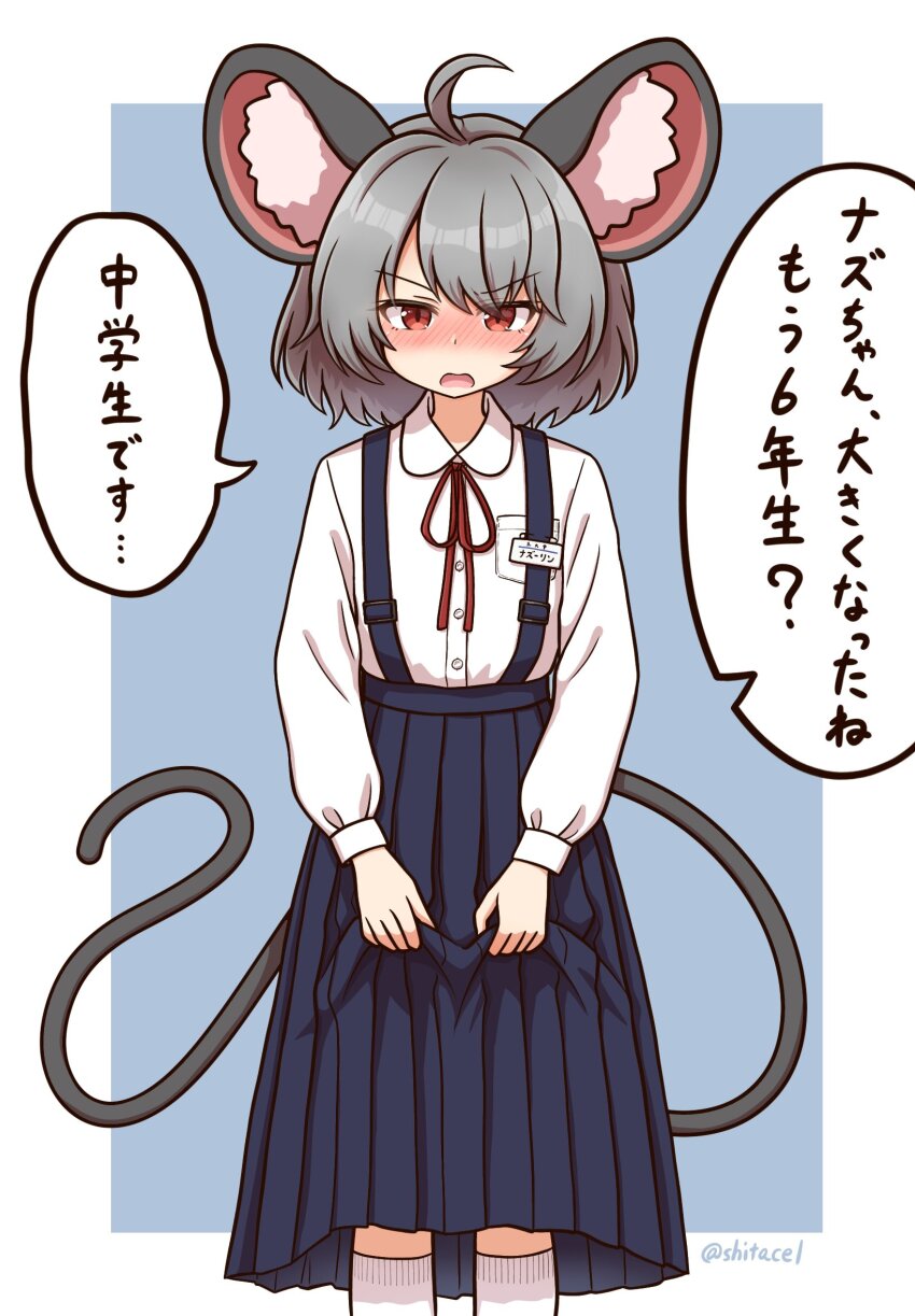 1girl ahoge animal_ears black_skirt blush commentary_request grey_hair highres long_skirt medium_hair mouse_ears mouse_girl mouse_tail name_tag nazrin open_mouth pleated_skirt red_eyes school_uniform shirt shitacemayo skirt solo suspender_skirt suspenders tail touhou translation_request twitter_username white_shirt