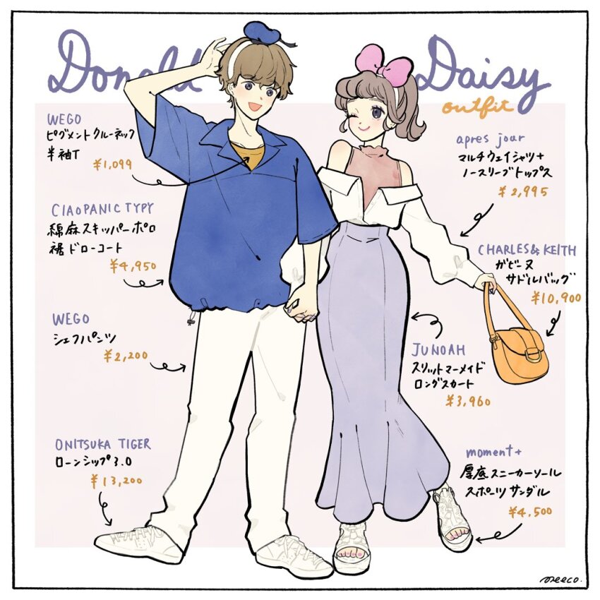 1boy 1girl alternate_hair_color brown_hair character_name daisy_duck donald_duck hat humanization looking_at_viewer meecosme mickey_mouse_&amp;_friends open_mouth pants ponytail sandals shirt shoes short_hair short_ponytail skirt sleeveless sleeveless_shirt smile