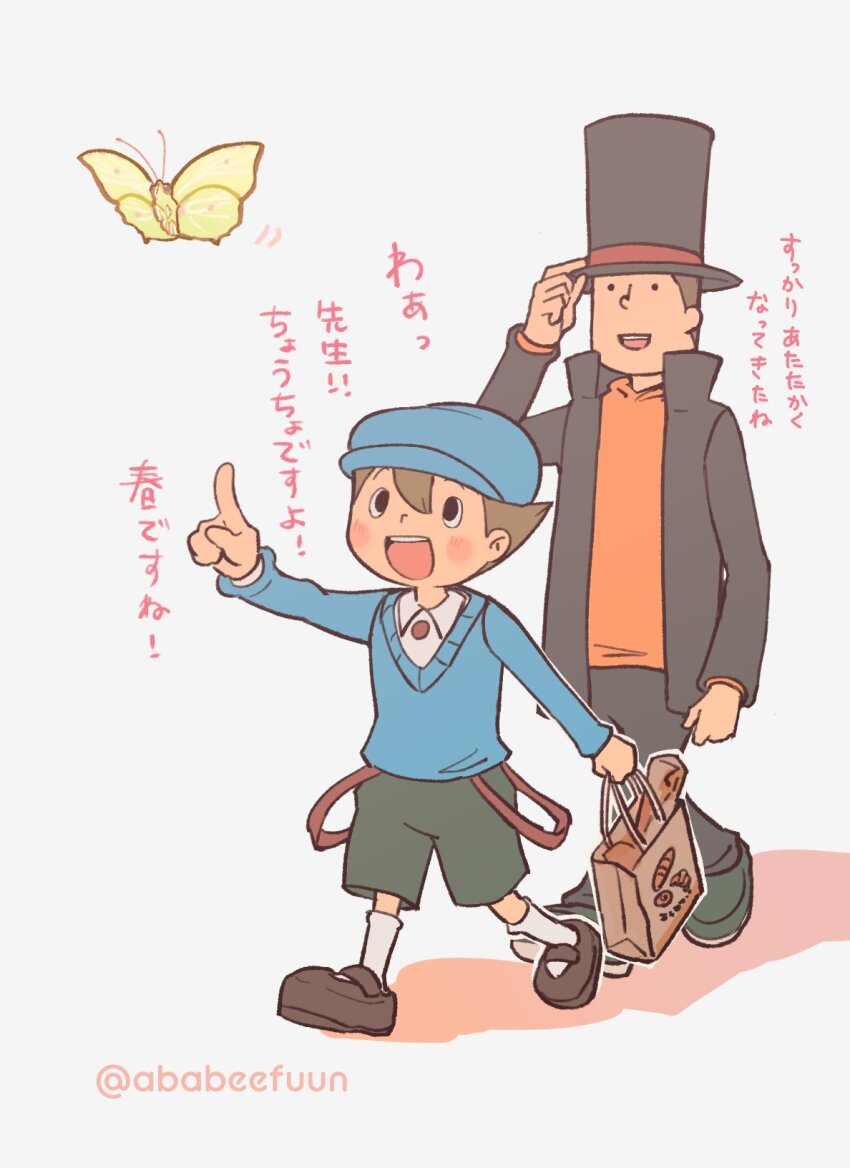 2boys :d abarenbou_bifun bag black_eyes black_headwear black_jacket black_pants blue_headwear blue_sweater blush brown_footwear brown_hair bug butterfly newsboy_cap collared_shirt full_body green_footwear green_shorts hat hershel_layton high_collar highres holding holding_bag insect jacket long_sleeves luke_triton male_focus multiple_boys open_clothes open_jacket open_mouth orange_sweater outstretched_arm pants paper_bag pointing professor_layton shirt shoes shopping_bag short_hair shorts smile socks sweater top_hat twitter_username walking white_shirt white_socks
