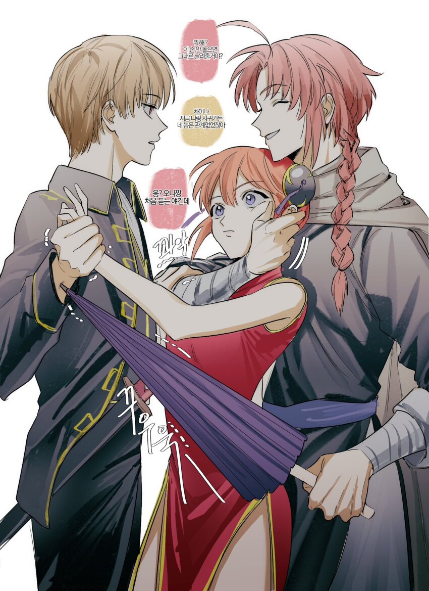 1girl 2boys black_jacket black_pants black_robe blue_eyes braid brother_and_sister brown_hair bun_cover cloak double_bun dress gintama hair_bun highres holding holding_umbrella jacket kagura_(gintama) kamui_(gintama) katana korean_text long_hair m_m_pb multiple_boys oil-paper_umbrella okita_sougo orange_hair pants red_dress red_eyes robe siblings single_braid sword translation_request umbrella weapon white_cloak
