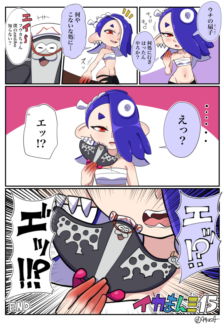 1boy 1girl amiibo big_man_(splatoon) blue_hair blush chest_sarashi comic groin hair_over_one_eye highres japanese_text manta_ray nintendo octoling pants red_eyes sarashi shiver_(splatoon) smile speech_bubble splatoon_(series) splatoon_3 tentacle_hair torn_clothes torn_pants usa_(dai9c_carnival)