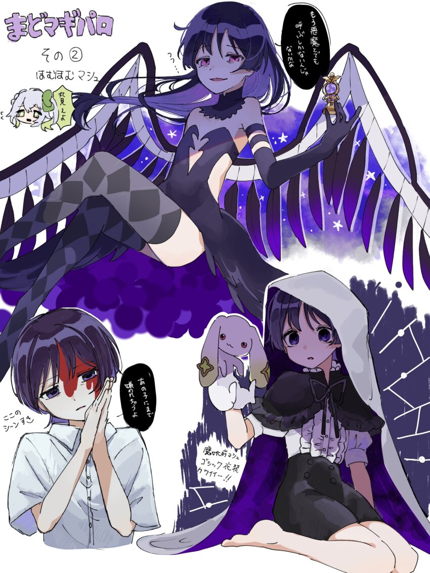 1boy 1girl alternate_costume alternate_form alternate_hair_length alternate_hairstyle alternate_universe bare_shoulders black_dress black_feathers black_gloves black_shorts black_skirt black_thighhighs blood blood_on_face blunt_ends bow checkered_thighhighs cleavage_cutout clothing_cutout collarbone collared_shirt colored_inner_hair creature crossed_legs disembodied_head dress elbow_gloves empty_eyes feathers floating floating_object flying_sweatdrops frilled_shirt frilled_sleeves frills genshin_impact gloves gnosis_(genshin_impact) gradient_feathers green_bow green_hair grey_thighhighs hair_bow half_crown_braid heart_cutout highres holding holding_creature kingyo_(nyankomanjyuu15) kyubey long_hair mahou_shoujo_madoka_magica mandarin_collar multicolored_hair nahida_(genshin_impact) neo_akasha_terminal open_hand open_mouth own_hands_together parody pink_eyes pointy_ears purple_eyes purple_feathers purple_hair purple_hood purple_skirt scaramouche_(genshin_impact) shirt short_sleeves shorts shrug_(clothing) side_cutout sidelocks sitting skirt streaked_hair thighhighs translation_request trap two-sided_fabric two-sided_skirt two-sided_veil wariza white_background white_eyes white_hair white_hood white_shirt white_sleeves wings