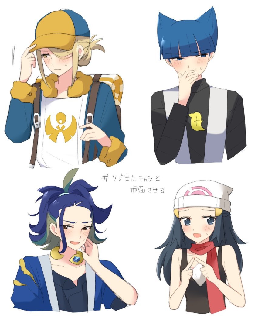 1girl 3boys adaman_(pokemon) backpack bag beanie black_hair black_shirt blonde_hair blue_coat blue_hair blunt_bangs blush brown_bag coat collar collarbone commentary_request creatures_(company) dawn_(pokemon) eyebrow_cut game_freak grey_eyes hair_ornament hairclip hand_on_headwear hand_up hat highres jumpsuit logo long_hair long_sleeves multiple_boys nintendo ohn_pkmn open_mouth poke_ball_print pokemon pokemon_dppt pokemon_legends:_arceus ponytail red_scarf saturn_(pokemon) scarf shirt short_hair sleeveless sleeveless_shirt smile sweatdrop translation_request two_side_up vest volo_(pokemon) white_headwear yellow_headwear