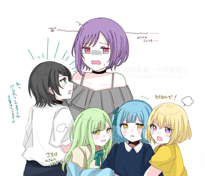 5girls adversarial_noise aged_down asahi_rise ave_mujica_(bang_dream!) bang_dream! bang_dream!_it&#039;s_mygo!!!!! black_choker black_hair blonde_hair blue_hair blush bow bowtie choker commentary_request frilled_shirt frills green_bow green_bowtie green_hair grey_shirt highres hug long_hair misumi_uika multiple_girls off-shoulder_shirt off_shoulder open_mouth pink_eyes puff_of_air purple_eyes purple_hair shirt short_hair sweatdrop time_paradox togawa_sakiko translation_request wakaba_mutsumi white_shirt yahata_umiri yellow_eyes yellow_shirt yuutenji_nyamu