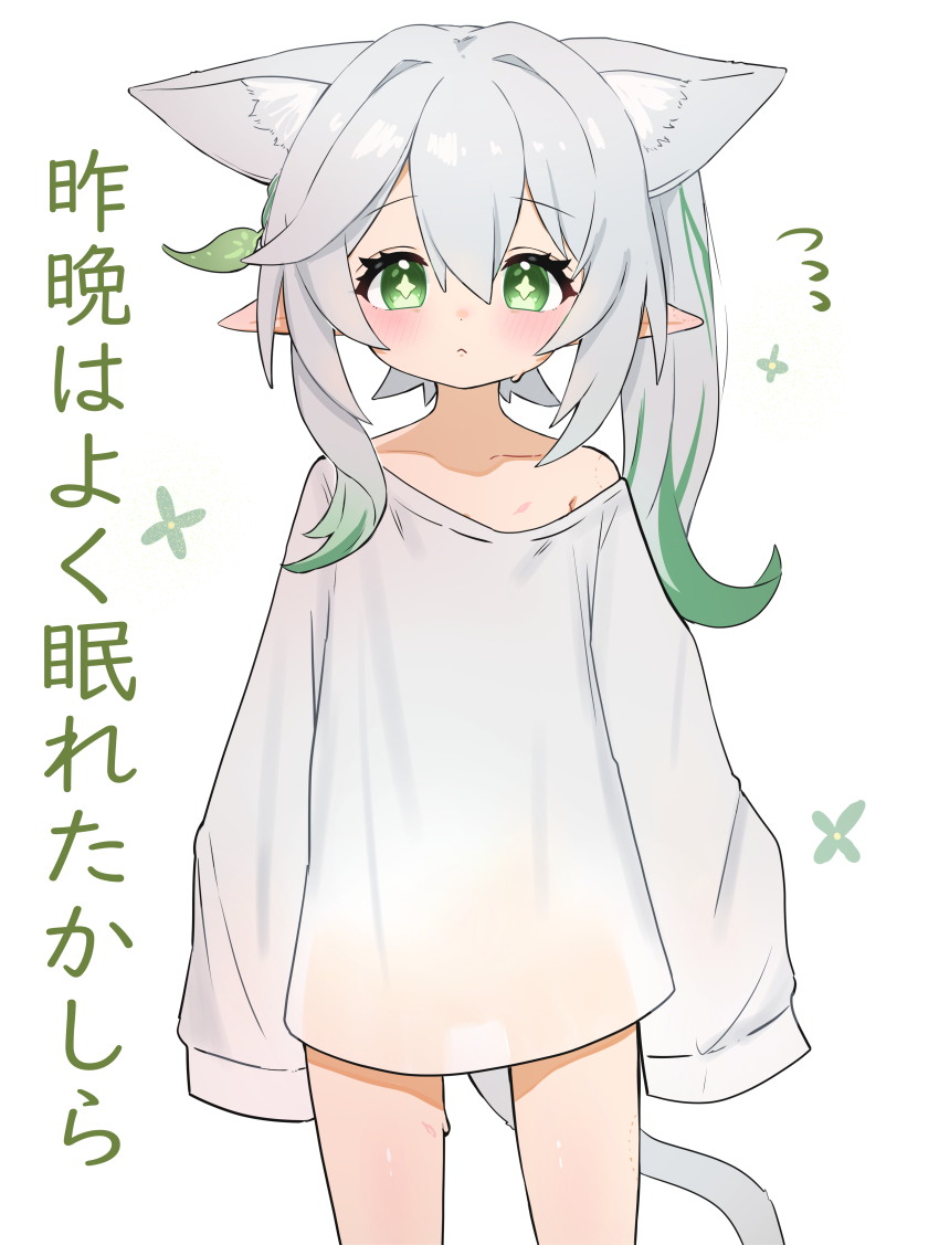 1girl absurdres animal_ears blush cat_ears cat_girl cat_tail closed_mouth collarbone commentary cowboy_shot cross-shaped_pupils flat_chest flying_sweatdrops genshin_impact green_eyes green_hair grey_hair hair_between_eyes highres kemonomimi_mode loli long_hair long_sleeves looking_at_viewer multicolored_hair nahida_(genshin_impact) naked_shirt pointy_ears shirt side_ponytail simple_background sleeves_past_fingers sleeves_past_wrists solo straight-on streaked_hair symbol-shaped_pupils tail translation_request two-tone_hair white_background youyoukai