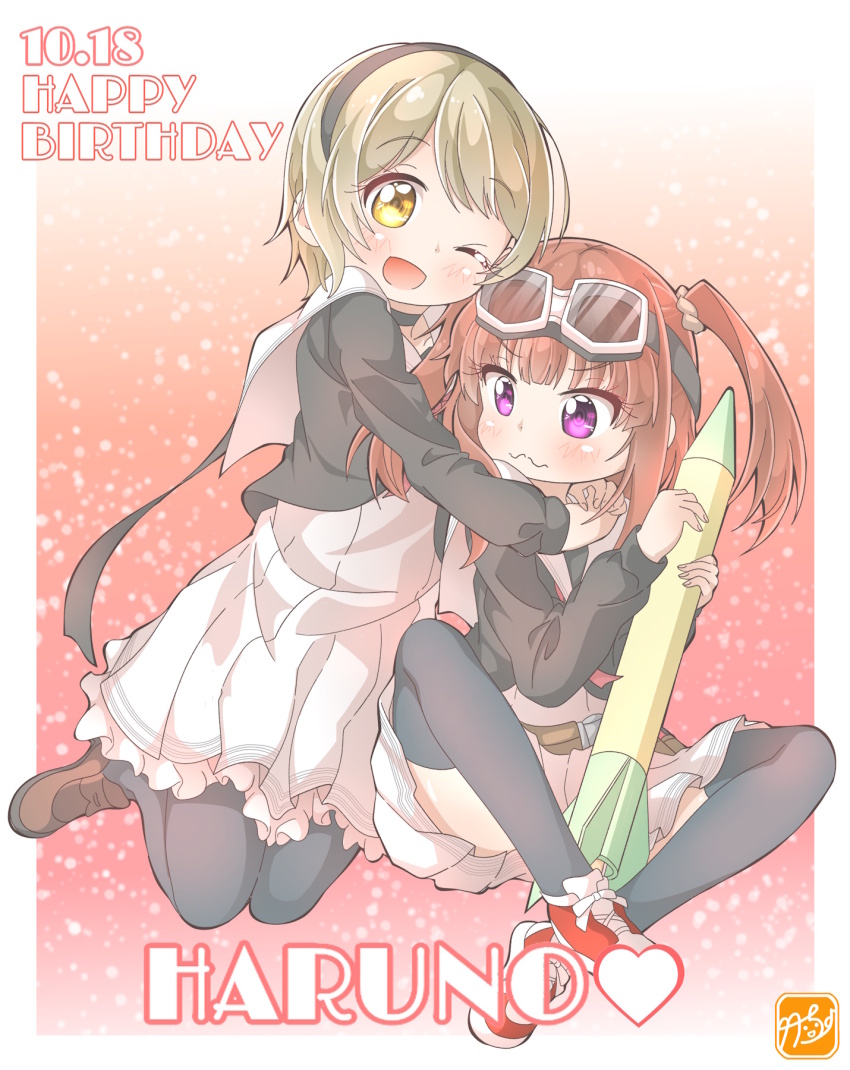 2girls birthday black_choker black_hairband black_thighhighs blonde_hair brown_footwear brown_hair choker cropped_jacket dress fujinomisaki_school_uniform goggles hair_tie hairband happy_birthday highres holding_hands holding_rocket hoshikuzu_telepath hug multiple_girls pantyhose pleated_dress purple_eyes raimon_matataki red_footwear ribbon rocket sailor_collar school_uniform shoes sneakers takaragi_haruno takecho thighhighs white_dress white_sailor_collar yellow_eyes yuri