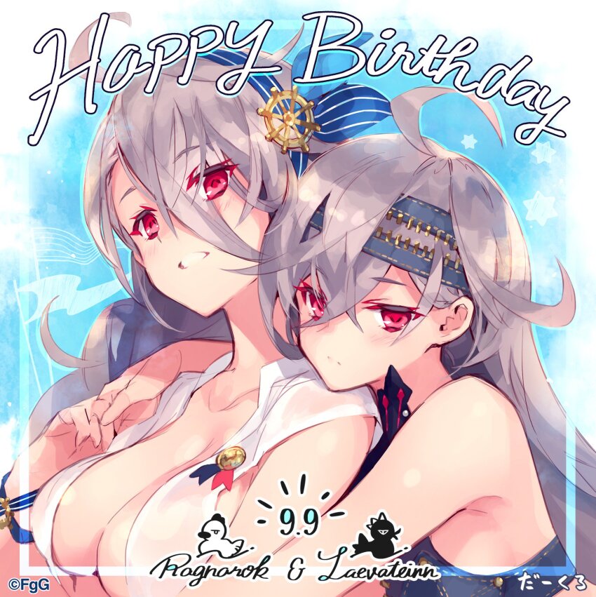 2girls absurdly_long_hair ahoge ancient_killers_(phantom_of_the_kill) black_killers_(phantom_of_the_kill) blue_hairband breasts cleavage closed_mouth commentary_request crossed_bangs da-kuro grey_hair hair_behind_ear hair_between_eyes hair_ornament hairband happy_birthday highres hug laevateinn_(phantom_of_the_kill) light_blush long_hair looking_at_viewer medium_breasts multiple_girls official_alternate_costume official_art outdoors parted_lips phantom_of_the_kill ragnarok_(phantom_of_the_kill) red_eyes second-party_source simple_background smile standing swimsuit very_long_hair zipper