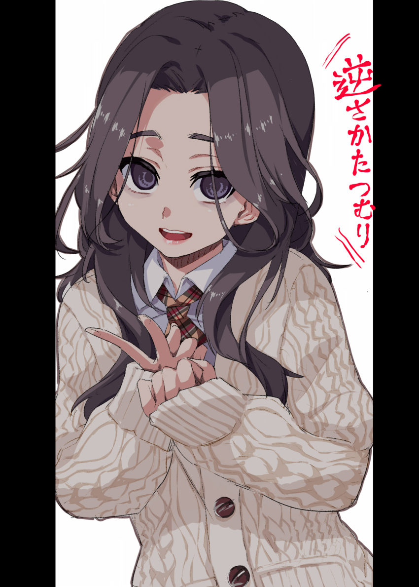1girl 22/7 collared_shirt empty_eyes grey_eyes grey_hair highres kisairo_kaede long_hair long_sleeves looking_at_viewer necktie open_mouth orihara_sumika parted_bangs pillarboxed plaid_clothes plaid_necktie shirt solo sweater teeth upper_body upper_teeth_only white_background white_shirt white_sweater