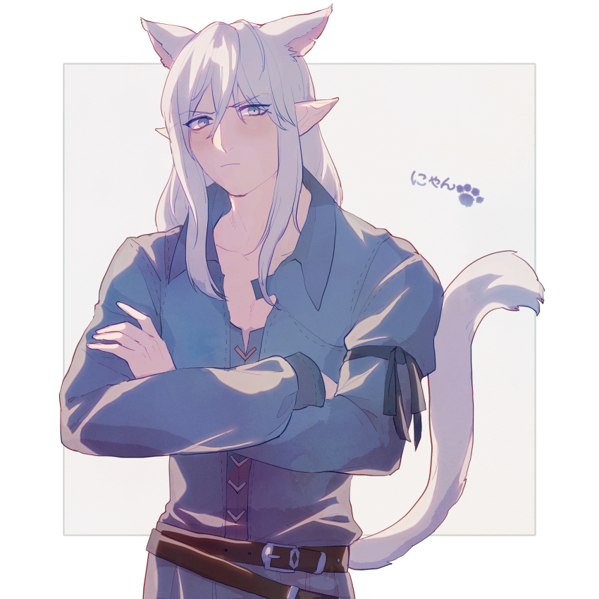 1boy animal_ears armband belt blue_eyes blue_jacket border cat_boy cat_ears cat_tail collarbone cowboy_shot crossed_arms elezen elf estinien_varlineau extra_ears final_fantasy final_fantasy_xiv fosaster_fenrir frown grey_background highres jacket kemonomimi_mode long_sleeves looking_at_viewer male_focus medium_hair outside_border pointy_ears simple_background solo standing tail white_border white_hair