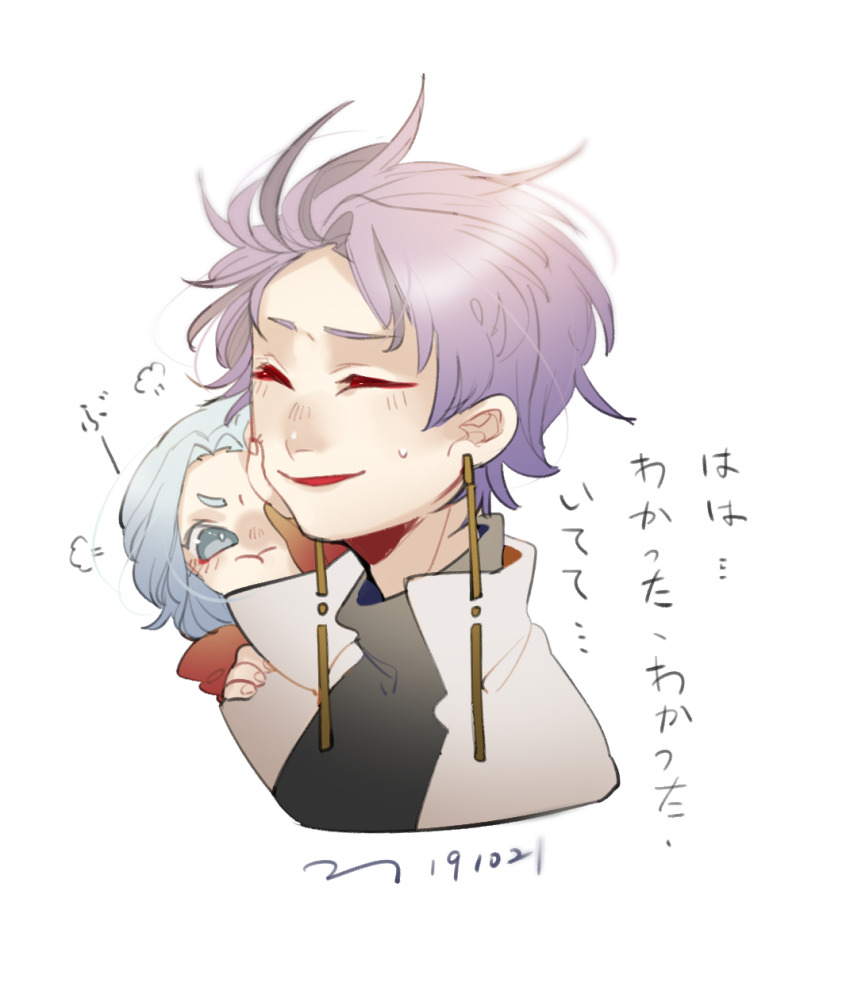 1boy 1girl :t black_sweater blue_eyes blue_hair chinese_commentary closed_eyes closed_mouth commentary_request dated earrings enomoto_noa hand_on_another&#039;s_cheek hand_on_another&#039;s_face hand_on_another&#039;s_shoulder highres jacket jewelry light_blue_hair male_focus medium_hair open_clothes open_jacket open_mouth parted_bangs puff_of_air purple_hair saibou_shinkyoku short_hair simple_background smile sweat sweater theodore_riddle translation_request turtleneck turtleneck_sweater white_background white_jacket yokuhaku