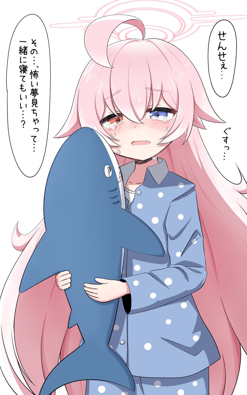 1girl absurdres blue_archive blue_eyes crying crying_with_eyes_open fang halo heterochromia highres holding holding_stuffed_toy hoshino_(blue_archive) master_m_489 pajamas pink_hair raised_eyebrows solo speech_bubble stuffed_animal stuffed_shark stuffed_toy tearing_up tears translation_request yellow_eyes