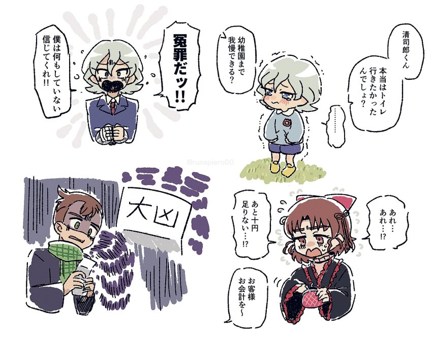 1girl 2boys amanokawa_hiro aramaki_kayono digimon digimon_ghost_game fukatsu_riko higashimitarai_kiyoshiro highres japanese_text long_hair multiple_boys short_hair translation_request tsukiyono_ruli