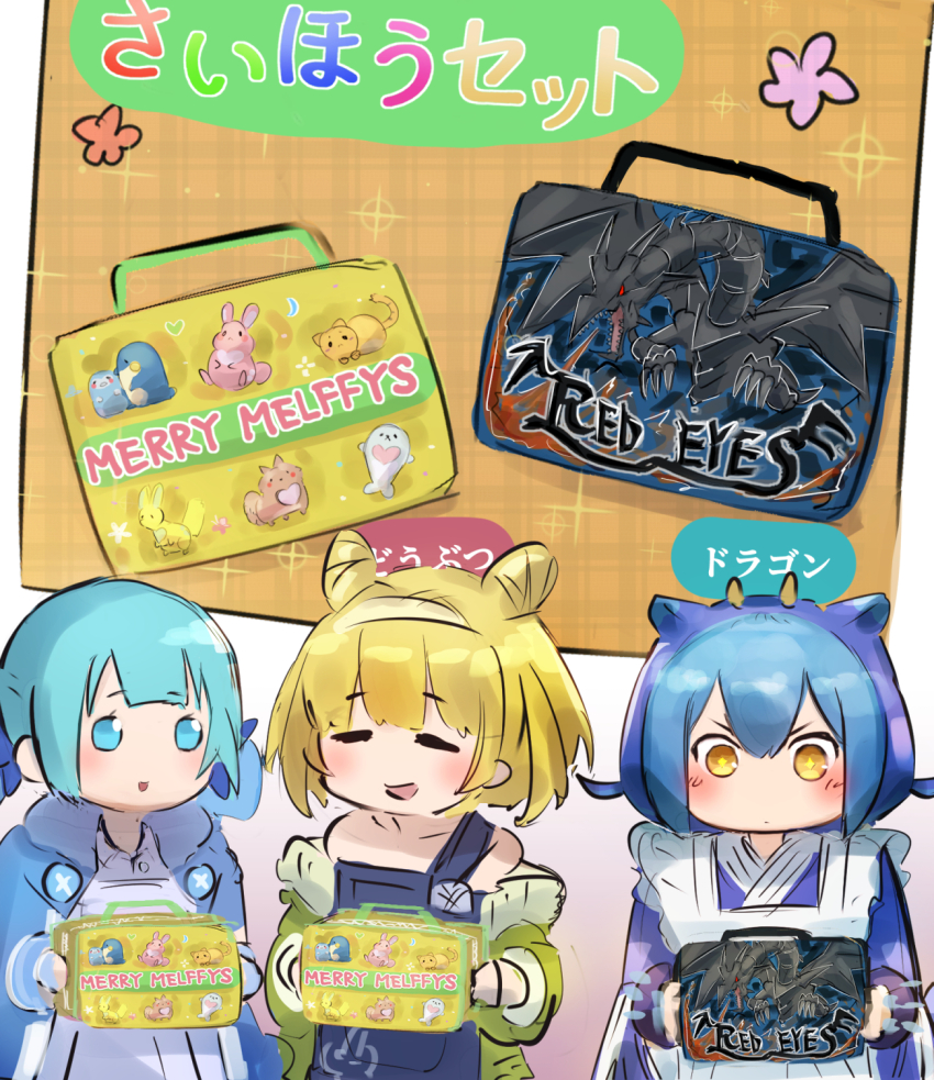 3girls blonde_hair blue_eyes blue_hair box commentary dragon dragon_girl dragon_horns duel_monster english_text hair_ears hatano_kiyoshi highres holding holding_box horns laundry_dragonmaid maid melffy_catty melffy_fenny melffy_pinny melffy_puppy melffy_rabby multiple_girls orange_eyes red-eyes_black_dragon sewing_kit the_weather_painter_snow wa_maid witchcrafter_potterie yu-gi-oh!