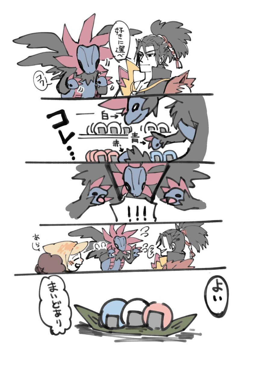 black_eyes black_hair food gen_5_pokemon highres hydreigon japanese_clothes japanese_text nintendo npc_trainer oda_nobunaga onigiri pokemon pokemon_conquest sengoku_musou smile spiked_hair topknot