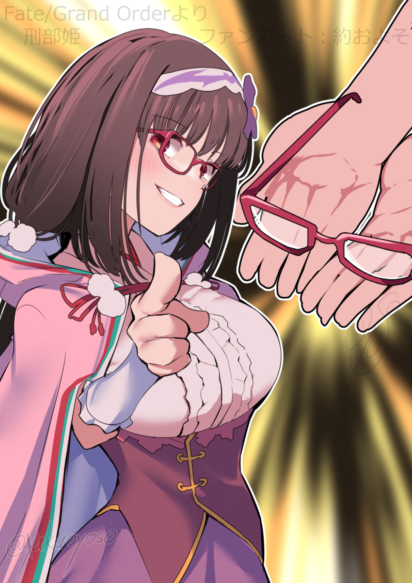 1girl blush breasts brown_hair center_frills cloak detached_sleeves fate/grand_order fate_(series) frills glasses grin hairband highres hood hooded_cloak large_breasts long_hair looking_at_viewer low_twintails multiple_views osakabehime_(fate) pink_cloak purple_eyes purple_skirt shirt skirt smile twintails white_shirt yakuoyoso