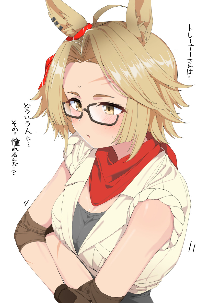 1girl absurdres ahoge animal_ears bandana blonde_hair blush breasts brown_gloves commentary_request ear_ornament glasses gloves highres horse_ears horse_girl medium_breasts nerukichikatafukuma parted_lips red_bandana scar simple_background sleeves_rolled_up solo speech_bubble sweat tan translation_request tucker_bryne_(umamusume) umamusume upper_body white_background yellow_eyes