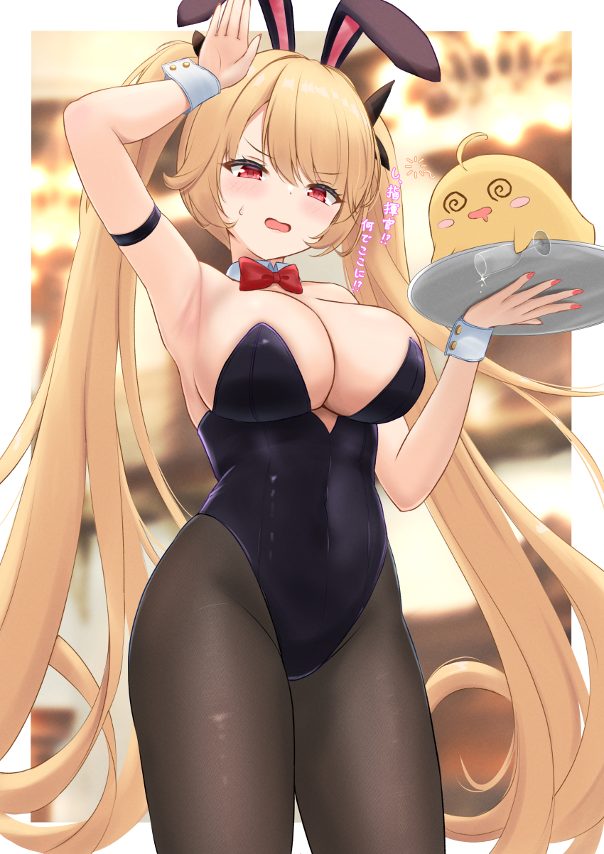 1girl @_@ absurdres animal_ears azur_lane bare_shoulders black_leotard black_pantyhose black_ribbon blonde_hair blurry blush bow bowtie breasts cleavage detached_collar drunk embarrassed fake_animal_ears hair_ribbon highres holding large_breasts leotard long_hair looking_at_viewer manjuu_(azur_lane) nelson_(azur_lane) open_mouth paashe pantyhose playboy_bunny rabbit_ears red_eyes ribbon solo strapless strapless_leotard sweatdrop tray twintails very_long_hair wrist_cuffs