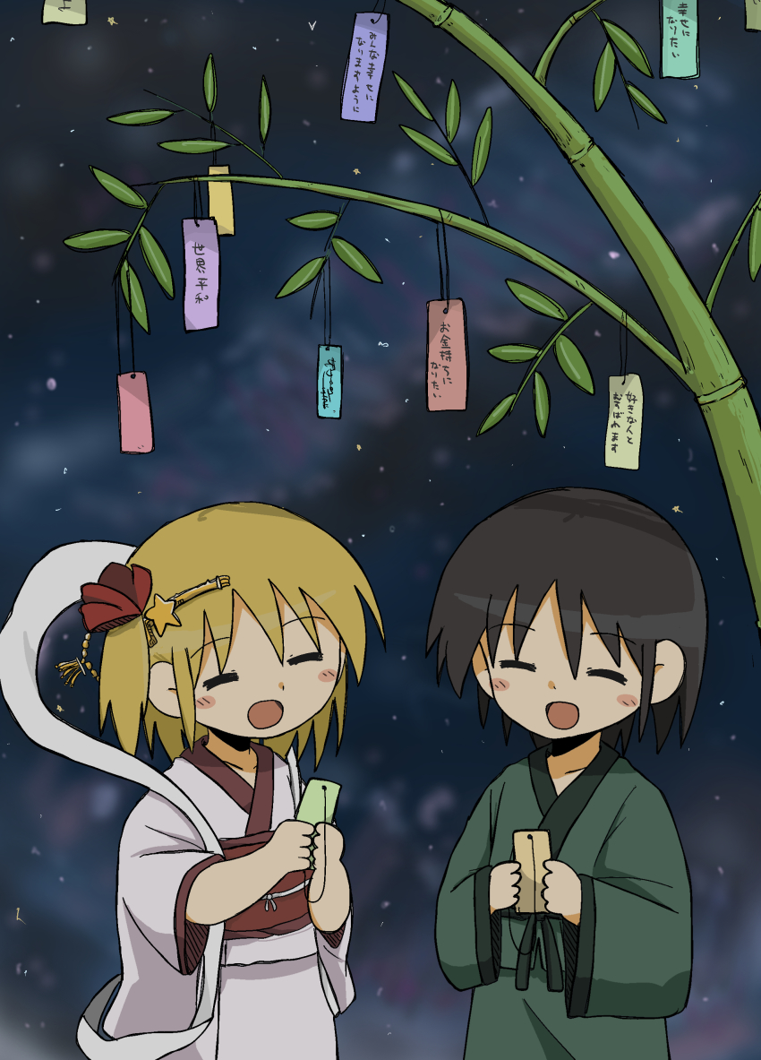1boy 1girl :d ^_^ absurdres bamboo black_hair blonde_hair closed_eyes hagoromo highres hikoboshi holding holding_tanzaku japanese_clothes kimono kishimen_udn night night_sky obi open_mouth original orihime_(tanabata) sash shawl short_hair sky smile tanabata tanzaku translated