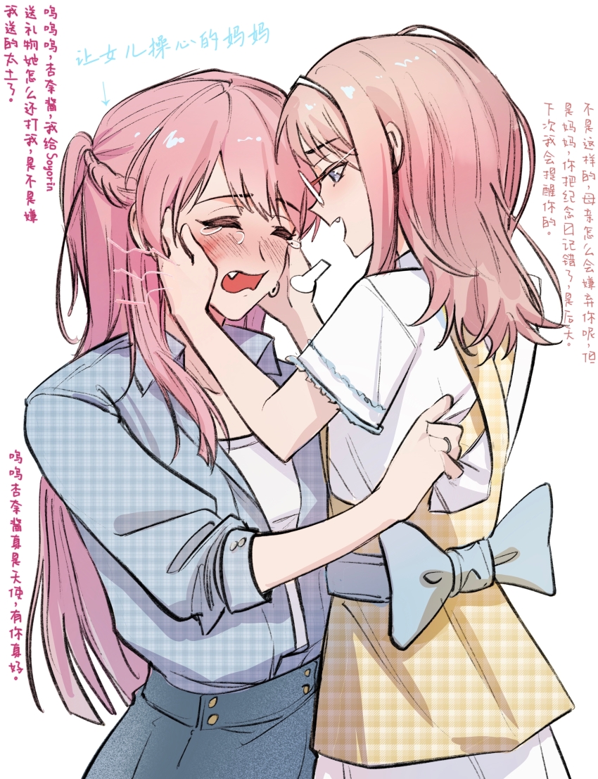 2girls absurdres bang_dream! bang_dream!_it&#039;s_mygo!!!!! blue_jacket blush braid chihaya_anon chinese_commentary chinese_text commentary_request crying fang glasses half_up_braid hands_on_another&#039;s_cheeks hands_on_another&#039;s_face hero45439083942 highres jacket long_hair medium_hair mother_and_daughter multiple_girls nagasaki_anna open_mouth original pink_hair science_babies shirt translation_request white_shirt