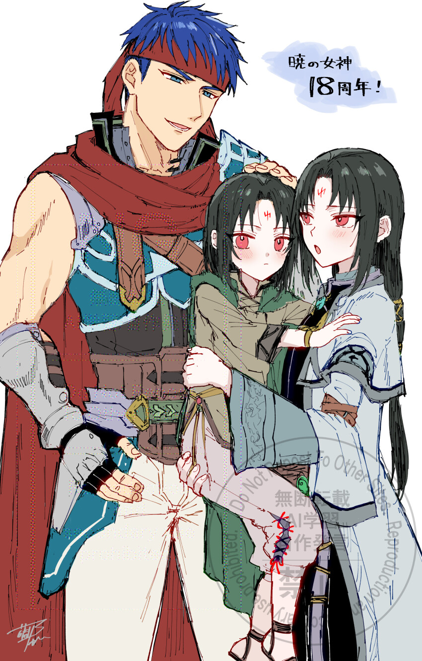 3boys absurdres aina123 anniversary armor black_hair blue_eyes blue_hair capelet carrying child child_carry commentary_request facial_mark fire_emblem fire_emblem:_path_of_radiance fire_emblem:_radiant_dawn fire_emblem_heroes forehead_mark headband highres ike_(fire_emblem) ike_(vanguard_legend)_(fire_emblem) long_hair male_focus multiple_boys nintendo official_alternate_costume red_eyes red_headband short_hair soren_(fire_emblem) soren_(hushed_voice)_(fire_emblem) soren_(radiant_confidant)_(fire_emblem) time_paradox translation_request watermark
