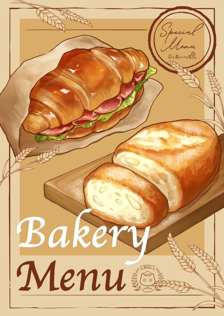 absurdres bread bread_slice commentary_request food food_focus ham hi_hiiii highres lettuce meat no_humans original sandwich submarine_sandwich