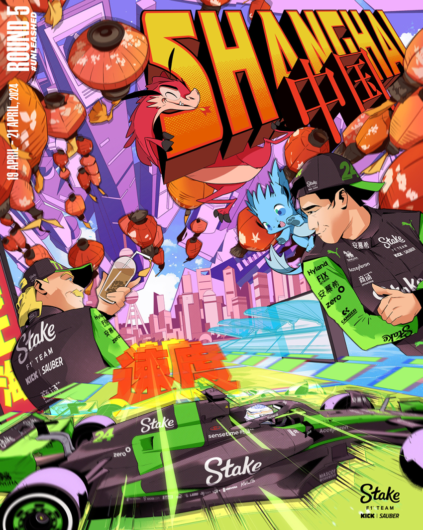 2boys backwards_hat baseball_cap black_eyes black_hat blonde_hair blue_eyes bubble_tea car china city creature cup dragon facial_hair formula_one formula_racer hair_behind_ear hat highres holding holding_cup juan_alcala lantern looking_to_the_side making-of_available male_focus motor_vehicle mullet multiple_boys mustache official_art oriental_pearl_tower promotional_art puma_(brand) race_vehicle racecar real_life sauber sauber_c9 shanghai smile valtteri_bottas zhou_guanyu