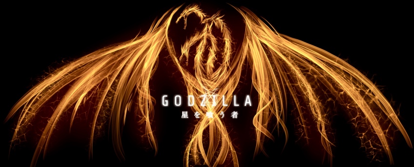 absurdres alien conjoined dragon electricity electricity_elemental elemental_(creature) energy energy_being extradimensional_being fire glowing godzilla:_the_planet_eater godzilla_(series) highres hydra kaiju king_ghidorah light_elemental lightning lightning_elemental polygon_pictures space_monster spoilers text_focus toho