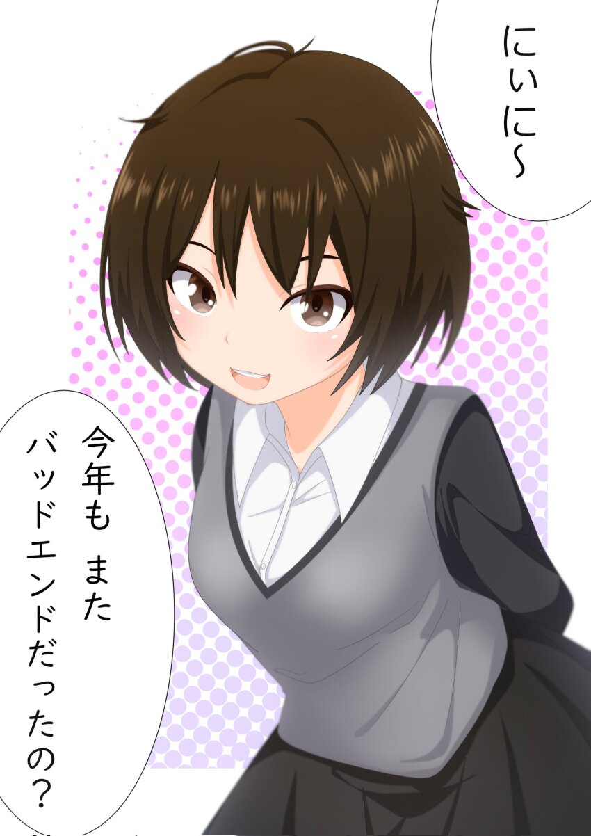 1girl :d amagami arms_behind_back betterthanbone2 black_skirt black_sweater blush breasts brown_eyes brown_hair commentary corrupted_twitter_file dress_shirt grey_sweater hair_between_eyes halftone halftone_background highres leaning_in light_blush looking_at_viewer looking_up medium_breasts messy_hair open_mouth outside_border pleated_skirt purple_background school_uniform shirt short_hair skirt smile solo speech_bubble sweater tachibana_miya teeth translated two-tone_sweater upper_teeth_only upturned_eyes white_background white_shirt