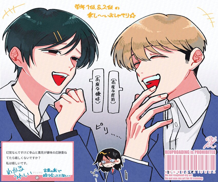 +++ 1boy 2girls :&lt; :d ^_^ barcode black_eyes black_hair black_sweater blazer blue_jacket bowl_cut brown_hair closed_eyes collared_shirt commentary dress_shirt futsuu_no_keion-bu hair_ornament hairpin hand_up hatono_chihiro highres jacket kohaya58938 kouyama_rin lapels marshmallow_(site) multiple_girls neck_ribbon notched_lapels open_mouth parted_bangs pixie_cut red_ribbon request_inset ribbon school_uniform shaded_face shirt short_hair signature smile speech_bubble sweater takami_kouki teeth translation_request upper_body watermark white_shirt winter_uniform