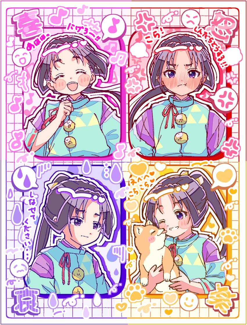 &gt;:( ... 1boy :d :t anger_vein angry animal black_hair blush blush_stickers border bow check_translation clenched_hand closed_eyes crest dog family_crest furrowed_brow grid grin hair_tie happy heart highres holding holding_animal holding_dog houjou_tokiyuki_(nige_jouzu_no_wakagimi) japanese_clothes kariginu licking long_hair looking_at_viewer male_focus multiple_views musical_note nige_jouzu_no_wakagimi one_eye_closed open_mouth parted_bangs paw_print ponytail pout pu_0521 sad shiba_inu sidelocks_tied_back smile smiley_face spoken_anger_vein spoken_heart spoken_musical_note squiggle teardrop teeth translation_request trap upper_teeth_only v-shaped_eyebrows