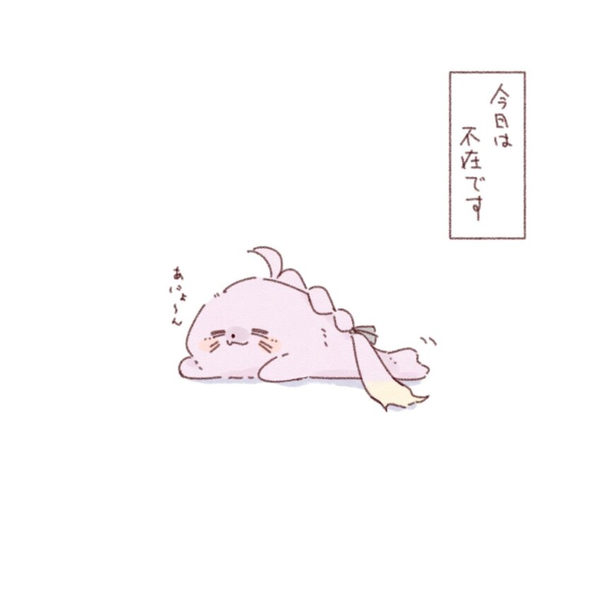 :3 =_= ahoge amano_tatsu animal animal_focus animalization anyoji_hime blue_ribbon closed_mouth commentary_request hair_ribbon highres link!_like!_love_live! love_live! multi-tied_hair no_humans ponytail ribbon seal_(animal) simple_background smile solo translation_request virtual_youtuber white_background