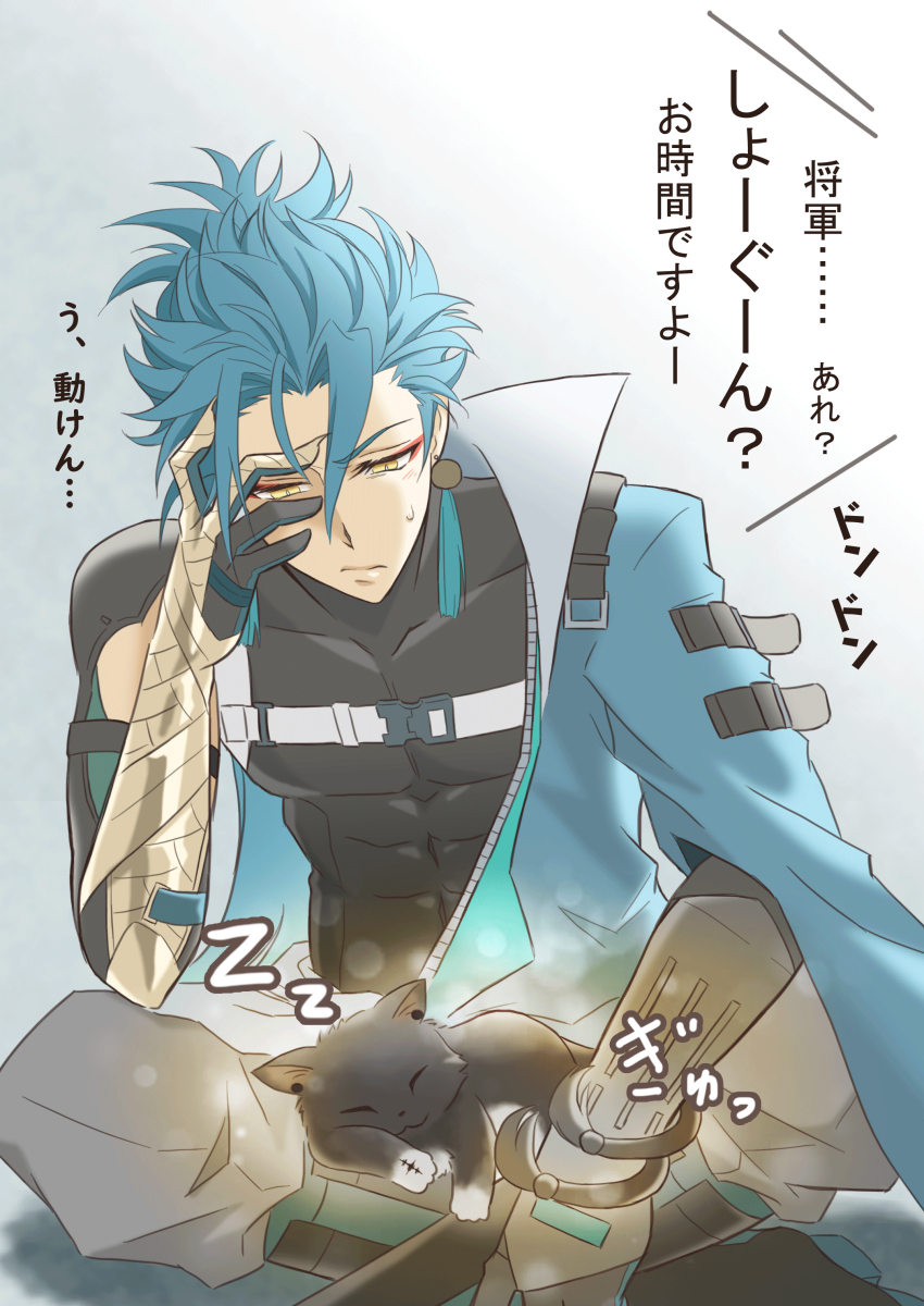 abs absurdres cat crossed_legs eyeliner frustrated highres image_sample japanese_text jiyan_(wuthering_waves) makeup pixiv pixiv_sample red_eyeliner rover_(wuthering_waves) sitting sleeping_on_lap tacet_mark_(wuthering_waves) u5927u548c vambraces