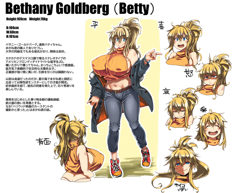 1girl belt blonde_hair blue_eyes bracelet breasts coat denim covered_erect_nipples jeans jewelry large_breasts midriff multiple_views navel original pants ponytail ribbed_sweater shoes sideboob sweater tabigarasu_(mahjong_yuugen_gaisha_58) translation_request