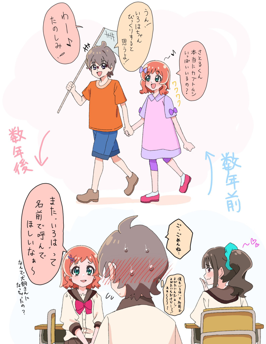 aged_down akizora_(aki_precure) blush butterfly_net desk dress glasses hair_ornament hairclip hand_net highres holding_hands inukai_iroha nekoyashiki_mayu precure school_desk school_uniform shorts toyama_satoru translation_request wonderful_precure!
