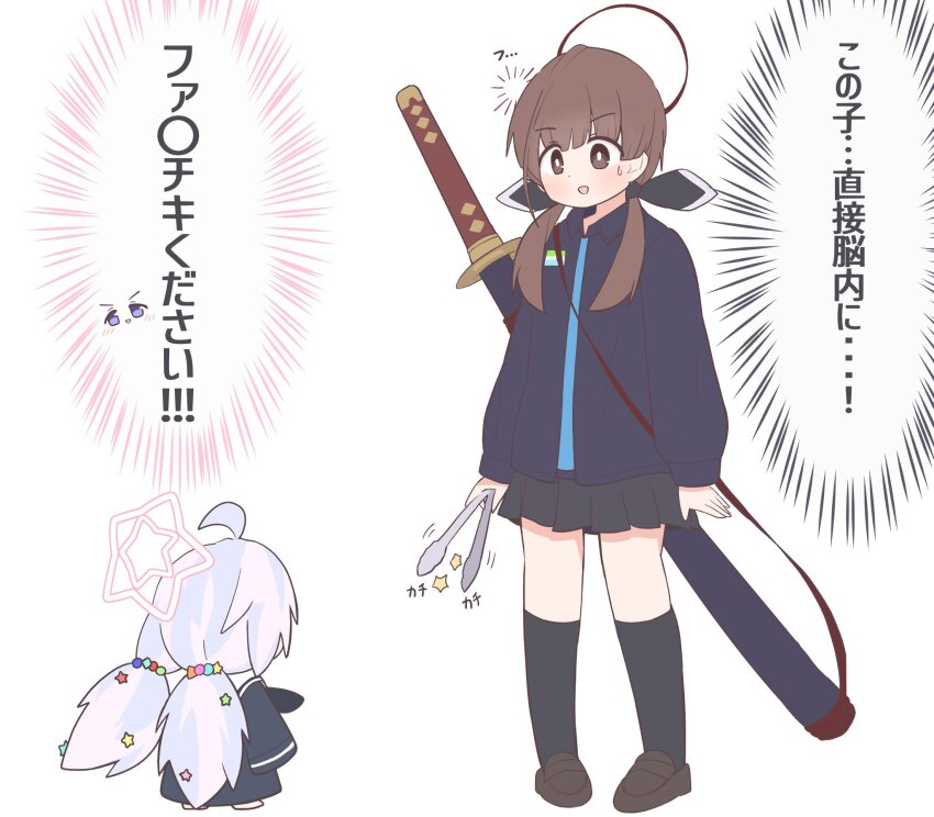 2girls ayanoburuaka black_skirt blue_archive blush brown_eyes brown_hair chibi commentary_request full_body halo highres katana long_hair multiple_girls ohitome_kohane purple_hair reisa_(blue_archive) school_uniform skirt standing sword translation_request twintails weapon