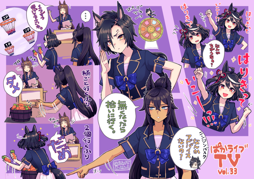 4girls ahoge air_shakur_(umamusume) animal_ears arm_up back_bow black_hair blue_bow blue_eyes blue_shirt bow brown_hair carrot clenched_hands closed_mouth commentary_request dark-skinned_female dark_skin ear_ornament earrings eyebrow_piercing grass_wonder_(umamusume) hair_between_eyes hi_(ibisf5umauma) highres holding holding_carrot horse_ears horse_girl horse_tail jewelry kitasan_black_(umamusume) long_hair looking_at_viewer multicolored_hair multiple_girls multiple_views open_mouth parted_lips piercing podium red_eyes shirt short_sleeves single_earring smile speech_bubble streaked_hair symboli_kris_s_(umamusume) tail translation_request umamusume very_long_hair white_hair yellow_eyes