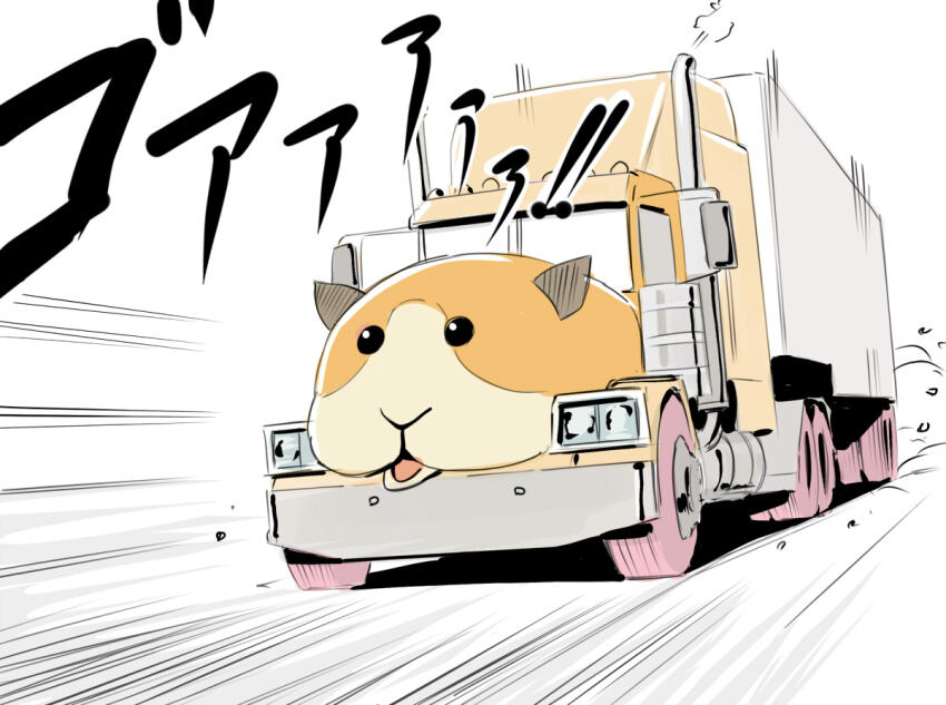 ! !! animal_focus box_truck commentary_request exhaust_pipe molcar motion_lines motor_vehicle no_humans open_mouth pui_pui_molcar semi_truck seo_tatsuya shadow smoke speed_lines trailer truck vehicle_focus