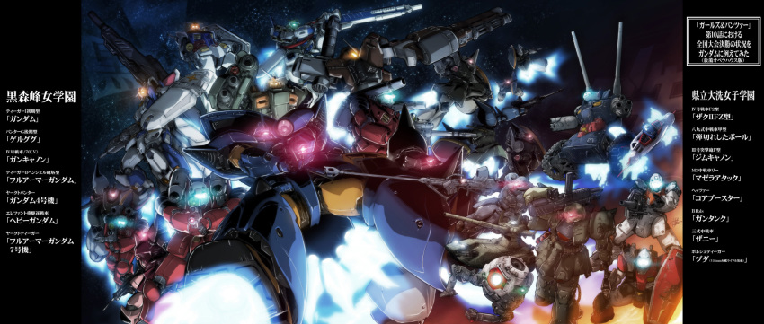 1980s_(style) armor ball_(gundam) beam_rifle cannon character_request core_booster core_fighter energy_gun gelgoog gelgoog_anavel_gato_custom gelgoog_robert_gilliam_custom gelgoog_s_char_custom glowing gm_(mobile_suit) gm_cannon gun guncannon gundam gundam_0080 gundam_battlefield_record_uc_0081 gundam_g04 gundam_ms_igloo gundam_msv gundam_side_story:_from_place_beyond_the_blaze guntank heavy_full_armor_gundam heavy_gundam highres i-iv_(longman) light long_image machine_gun machinery magella_attack mecha mecha_focus military military_vehicle mobile_suit_gundam motor_vehicle no_humans oldschool outdoors retro_artstyle robot rx-78-2_gundam rx-78-7_gundam shield space star_(symbol) tank translation_request turret wadatsumi_garland weapon wide_image zaku zaku_ii zaku_ii_fz_kai zudah