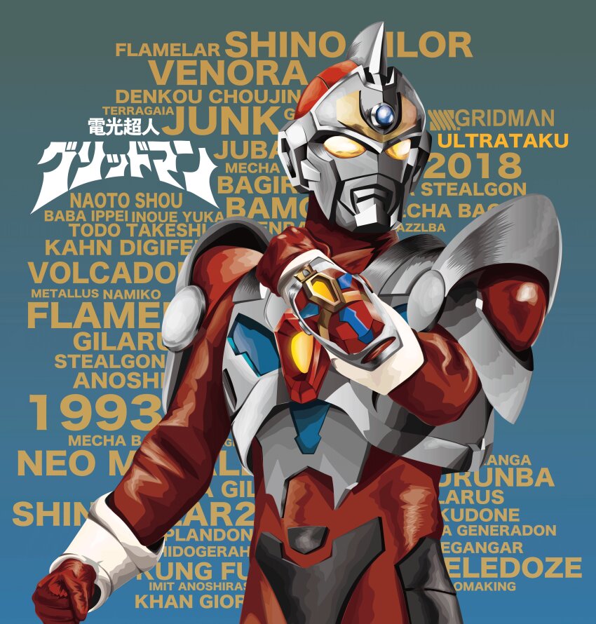 1boy absurdres acceptor armor clenched_hands denkou_choujin_gridman english_text gridman_(character) highres logo male_focus milestone_celebration no_humans simple_background solo standing tokusatsu ultrataku yellow_eyes