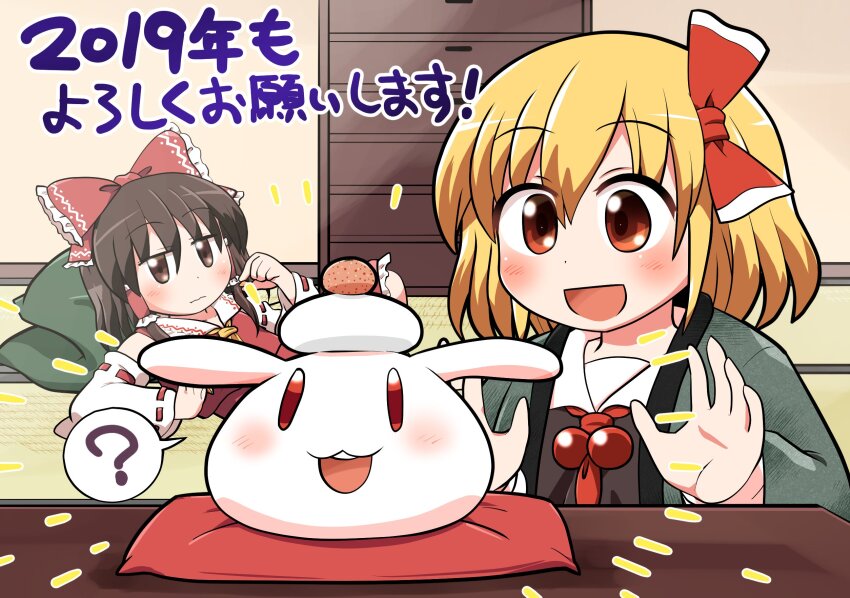 2019 2girls :d ? ascot blush bow brown_eyes brown_hair closed_mouth collared_shirt commentary_request cushion detached_sleeves dotera_(clothes) food frilled_bow frilled_hair_tubes frills fruit hair_bow hair_ribbon hair_tubes hakurei_reimu hands_up highres indoors kagami_mochi lying mandarin_orange multiple_girls new_year on_back on_floor open_mouth rabbit red_ascot red_bow red_eyes red_ribbon red_shirt ribbon ribbon-trimmed_sleeves ribbon_trim robe rokugou_daisuke rumia shirt short_hair sidelocks sleeveless sleeveless_shirt smile spoken_question_mark tatami touhou translation_request white_shirt white_sleeves yellow_ascot zabuton