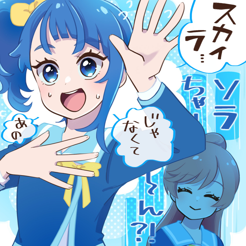 !? 2girls blue_background blue_eyes blue_hair blue_sailor_collar bow bowtie closed_eyes closed_mouth commentary cut_bangs facing_another flying_sweatdrops hair_bow hair_bun hand_on_own_chest highres hirogaru_sky!_precure long_hair long_sleeves looking_to_the_side medium_hair multiple_girls nekoko_(nekonekonya) nervous_sweating nijigaoka_mashiro open_mouth pink_hair precure sailor_collar school_uniform side_ponytail single_hair_bun single_sidelock smile sora_harewataru sorashido_academy_school_uniform sweat translated yellow_bow yellow_bowtie