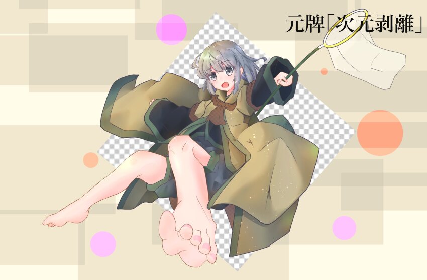 1other ascot bare_legs barefoot black_kimono black_shorts brown_ascot brown_background brown_coat bubble butterfly_net coat collared_coat floating_clothes full_body grey_eyes grey_hair hand_net happy highres holding holding_butterfly_net honeycthylla1 houlen_yabusame japanese_clothes jinbei_(clothes) kimono lapels layered_sleeves len&#039;en light_particles long_sleeves looking_at_viewer medium_hair notched_lapels open_mouth other_focus pink_nails puffy_short_sleeves puffy_sleeves short_kimono short_over_long_sleeves short_sleeves shorts sidelocks smile solo spell_card toenails toes translation_request wide_sleeves