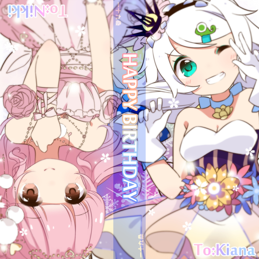 2girls aqua_eyes bare_shoulders bead_bracelet beads benghuai_xueyuan black_crown black_hairband blue_bow blue_choker blue_flower blunt_bangs bow bow_choker bracelet breasts brown_eyes character_name cherry_blossoms choker cleavage clenched_teeth closed_mouth corset cowboy_shot crossover crown dress earrings english_text eyelashes floating_hair flower frilled_dress frilled_gloves frilled_headwear frills gloves gold_tiara gown gradient_background green_background grin hair_beads hair_ornament hairband hairclip hand_on_own_chest happy happy_birthday heart heart_hair_ornament highres honkai_(series) jewelry kexi_shi_ge_hentai kiana_kaslana light_blush long_dress long_hair looking_at_viewer lying mini_crown miniskirt miracle_nikki multiple_girls neck_flower necklace nikki_(nikki) nikki_(series) on_back one_eye_closed pink_bow pink_dress pink_flower pink_hair pink_ribbon pink_rose pleated_dress pleated_skirt pom_pom_(clothes) pom_pom_earrings pom_pom_hair_ornament purple_background purple_corset red_flower ribbon rose shirt side_ponytail single_earring skirt smile snowflakes snowing strapless strapless_dress strapless_shirt striped_clothes striped_skirt swept_bangs tareme teeth upside-down v vertical-striped_clothes vertical-striped_corset vertical-striped_skirt very_long_hair wavy_hair white_gloves white_hair white_shirt wrist_bow wrist_ribbon yellow_flower yellow_skirt