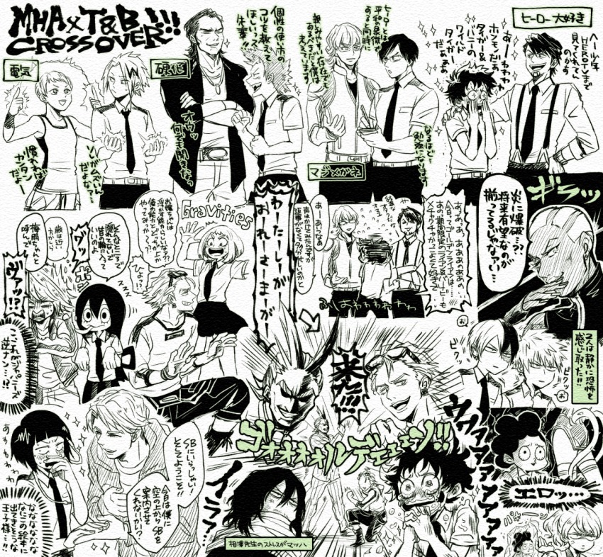 10s :o all_might antonio_lopez asui_tsuyu bad_id bad_twitter_id bakugou_katsuki barnaby_brooks_jr. belt belt_buckle blush boku_no_hero_academia buckle clenched_hand collared_shirt covering_own_mouth cowboy_shot cropped crossover crying crying_with_eyes_open embarrassed emphasis_lines empty_eyes expressionless flying_sweatdrops formal_clothes frog_girl green_theme greyscale hair_between_eyes hand_on_another&#039;s_shoulder hand_on_own_hip hood hood_down hoodie horns huang_pao-lin iida_tenya interlocked_fingers ivan_karelin jewelry jiro_kyoka kaburagi_t._kotetsu kaminari_denki karina_lyle keith_goodman kirishima_eijirou kneeling long_hair long_sleeves long_tongue looking_at_viewer midoriya_izuku mineta_minoru monochrome motion_blur multiple_boys multiple_girls nathan_seymour necklace necktie open_mouth own_hands_clasped own_hands_together panicking pants paw_pose ponytail rtmg ryan_goldsmith scarf school_uniform shaded_face shirt short_hair short_sleeves sparkle speech_bubble standing suit tears text_focus tiger_&amp;_bunny todoroki_shouto tongue tongue_out translation_request uraraka_ochako wing_collar yagi_toshinori