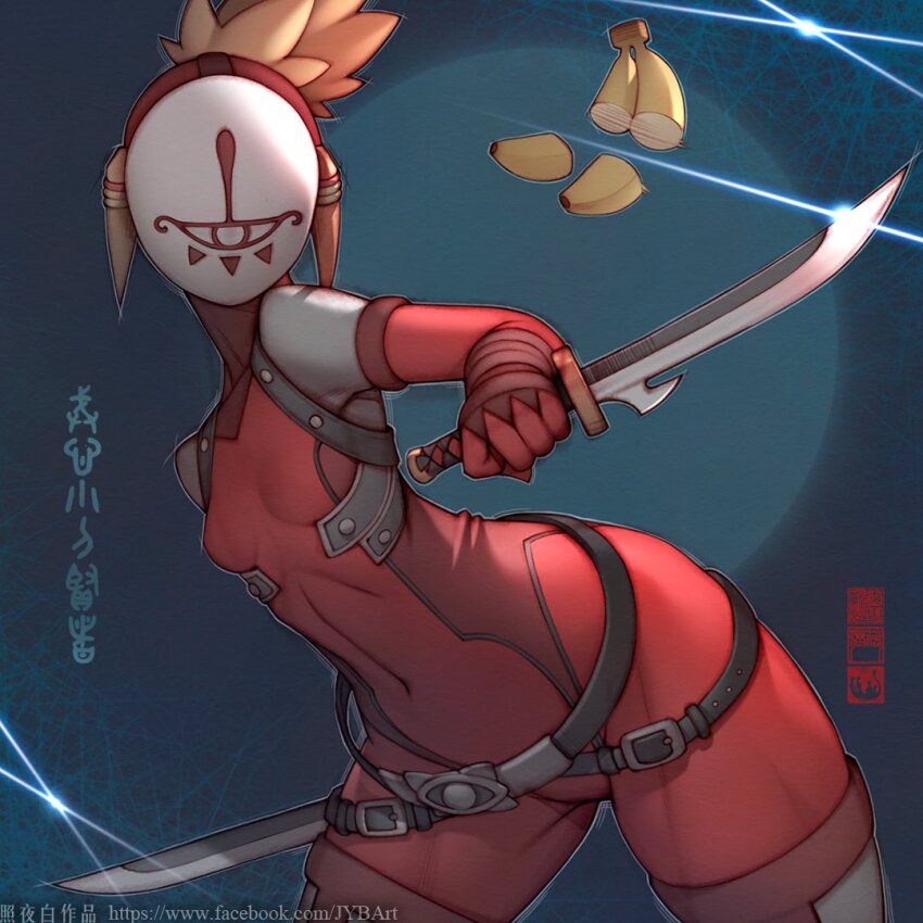 1girl banana belt blonde_hair blue_background bodysuit breasts chinese_commentary covered_face covered_navel dagger dual_wielding facebook_username food fruit holding holding_dagger holding_knife holding_weapon knife leaning_to_the_side mask nintendo ponytail red_bodysuit reverse_grip small_breasts solo the_legend_of_zelda the_legend_of_zelda:_breath_of_the_wild watermark weapon web_address wide_hips yiga_clan yiga_clan_footsoldier zhaoyebai