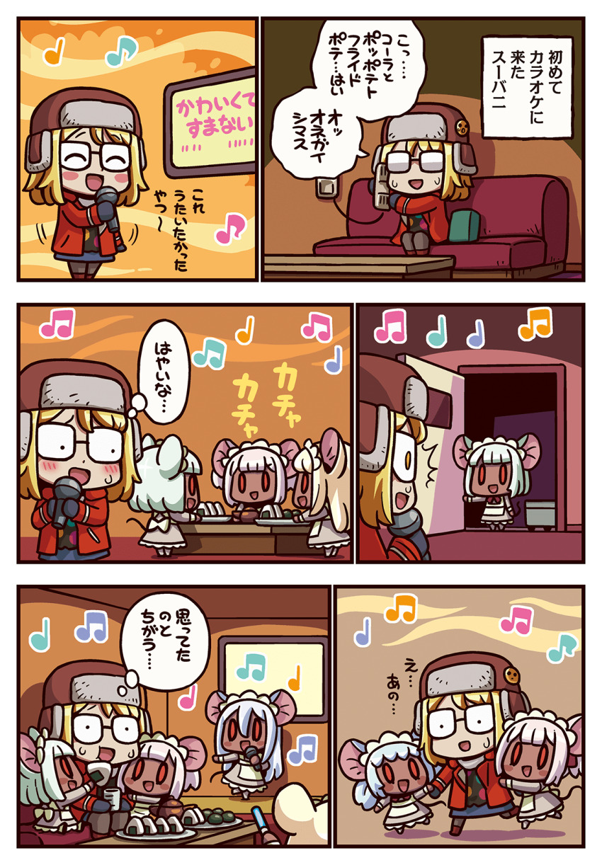 5girls animal_ears blonde_hair comic daikokuten_(fate) dark-skinned_female dark_skin fate/grand_order fate_(series) food fur_hat glasses hat highres holding holding_food holding_microphone karaoke kawaikute_gomen_(honeyworks) learning_with_manga!_fgo long_hair long_sleeves maid maid_headdress microphone mittens mouse_ears mouse_girl mouse_tail multiple_girls music musical_note official_art onigiri paul_bunyan_(fate) red_eyes short_hair singing speech_bubble super_bunyan_(fate) super_bunyan_(first_ascension)_(fate) tail thought_bubble translation_request white_hair
