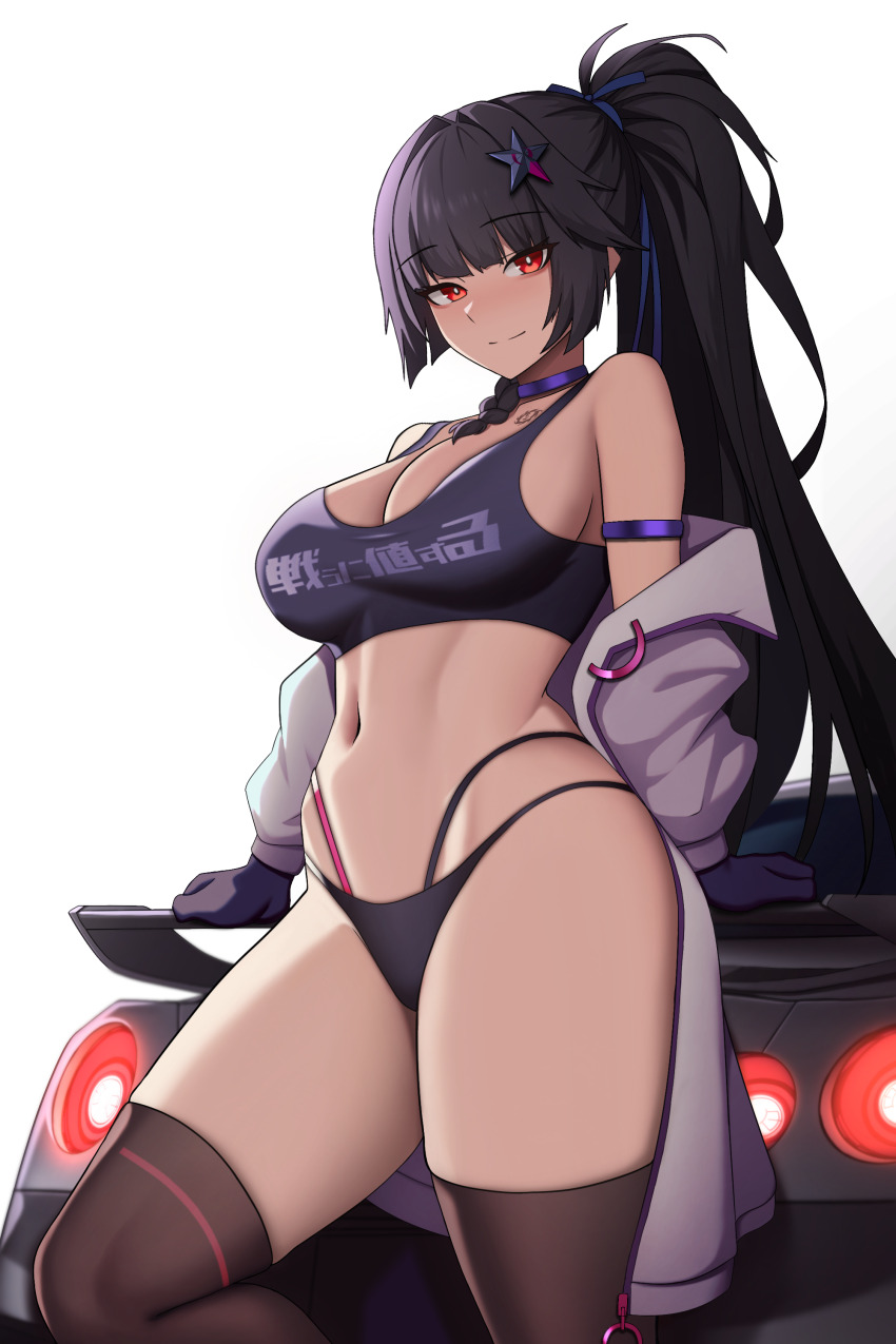 1girl absurdres arm_strap arm_support bare_shoulders bikini bikini_bottom_only black_bikini black_gloves black_hair black_shirt braid breasts bright_pupils brown_thighhighs car cero_(last2stage) choker cleavage closed_mouth clothes_writing commentary commission crop_top english_commentary gloves hair_ornament highres jacket large_breasts long_hair looking_at_viewer motor_vehicle multi-strapped_bikini_bottom navel no_pants off_shoulder ponytail purple_choker red_eyes shirt simple_background sleeveless sleeveless_shirt smile solo standing star_(symbol) star_hair_ornament stomach string_bikini swimsuit tatakau_ni_atai_suru thighhighs thighs very_long_hair white_background white_jacket yamaguchi_ryoko