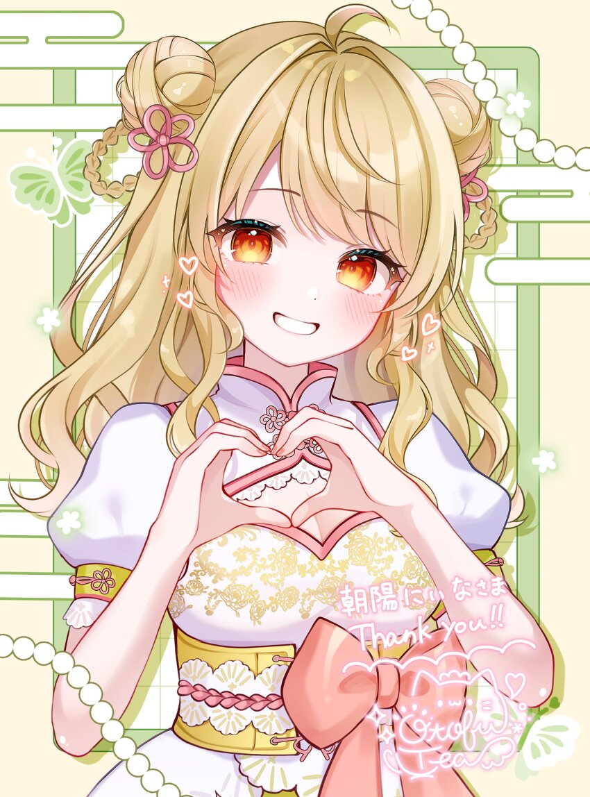 1girl absurdres ahoge asahi_nina beads blonde_hair blush bow braid braided_hair_rings breasts brown_background bug butterfly cleavage cleavage_cutout clothing_cutout collared_dress commentary_request commission corset dot_nose double_bun dress egasumi fingernails floral_print flower_symbol green_butterfly grid_background grin hair_bun hair_intakes hair_over_shoulder hair_rings hands_up heart heart_hands highres indie_virtual_youtuber insect long_hair looking_at_viewer mandarin_collar medium_breasts orange_eyes otoufu_tea parted_bangs pink_bow pink_trim puffy_short_sleeves puffy_sleeves rose_print short_sleeves sidelocks signature skeb_commission smile solo thank_you upper_body virtual_youtuber waist_bow wavy_hair white_dress yellow_corset