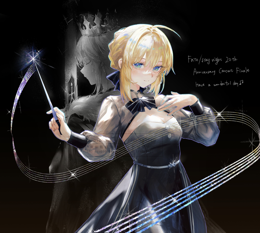 1girl ahoge anniversary artist_self-reference artoria_pendragon_(fate) back-to-back black_background black_dress blonde_hair blue_eyes bow bowtie breasts cleavage closed_mouth commentary_request crown dress excalibur_(fate/stay_night) fate/stay_night fate_(series) highres holding_baton horizontal-striped_bow musical_staff nigiri official_alternate_costume saber_(fate) see-through_shrug sidelocks small_breasts spirit strapless strapless_dress watermark